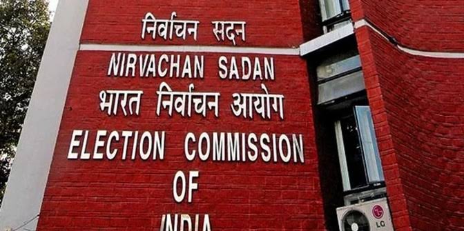Election commission