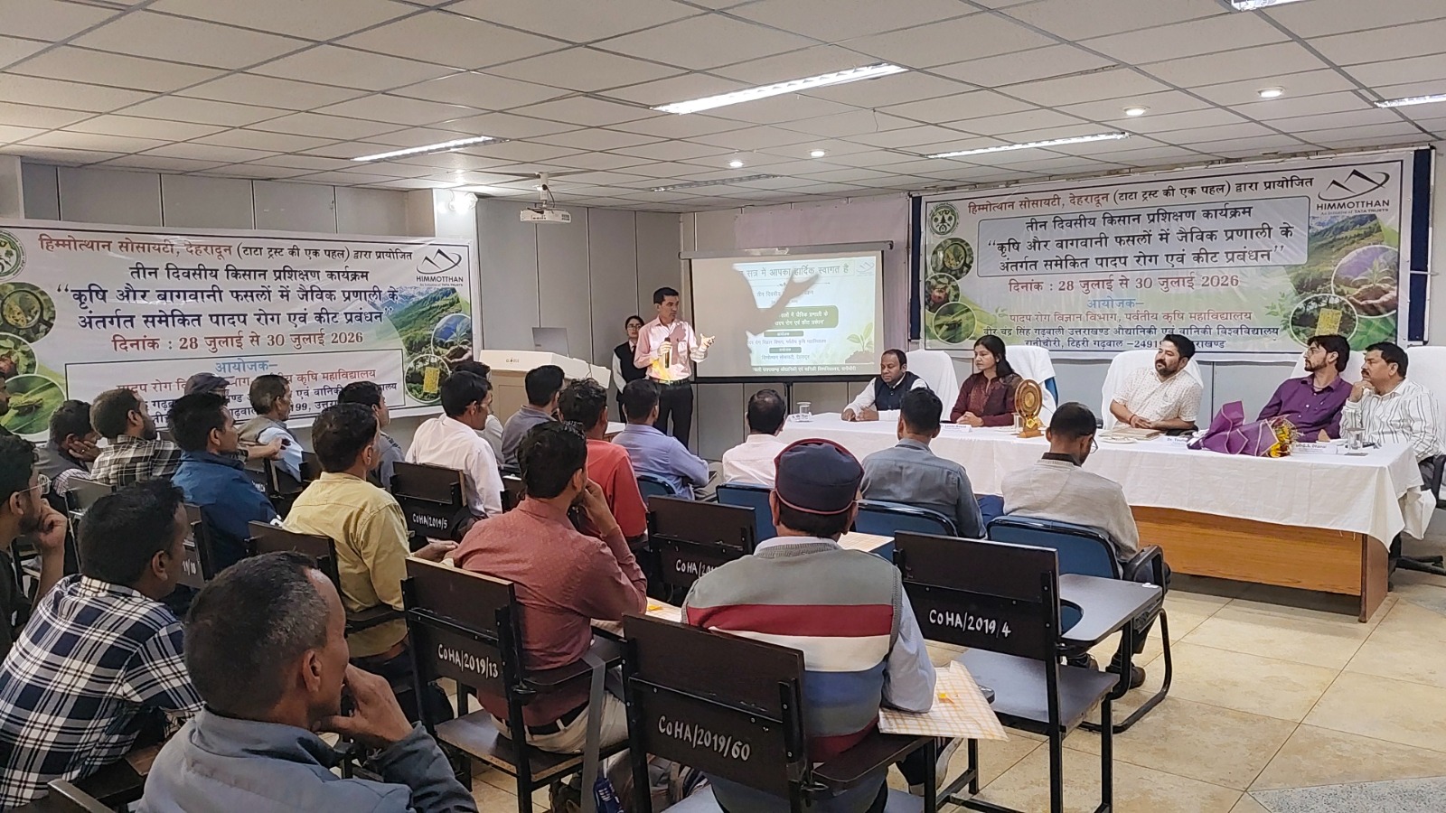 RANICHAURI FARMER WORKSHOP