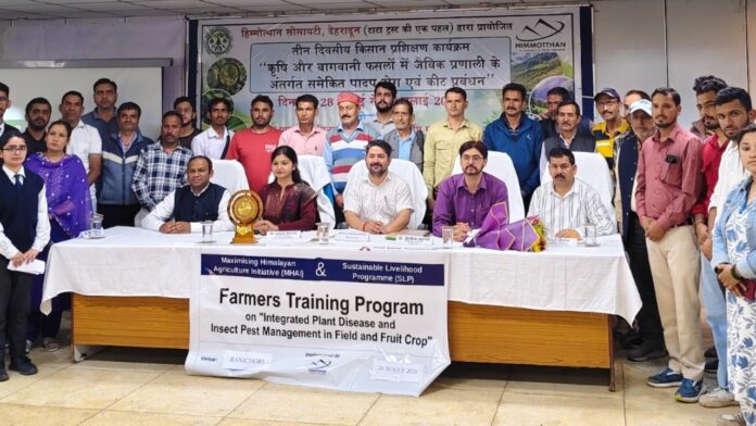 RANICHAURI FARMER WORKSHOP