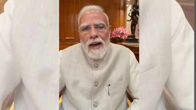 पीएम मोदी