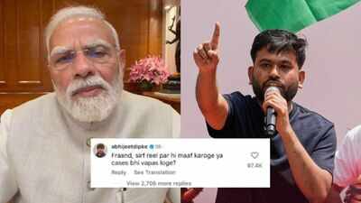अभिजीत 