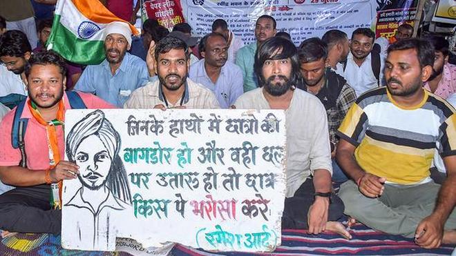 झारखंड
