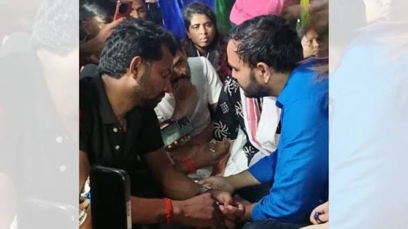 झारखंड 