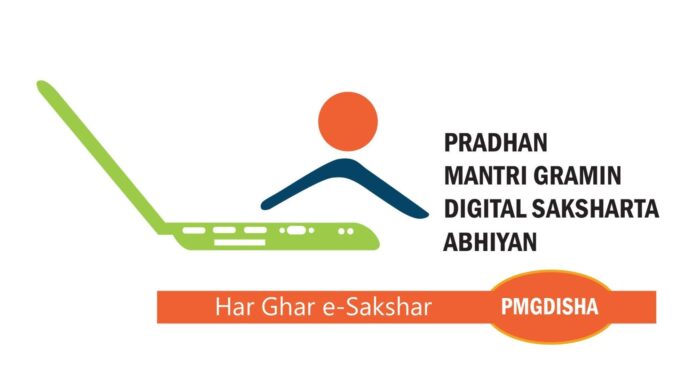 PMGDISHA