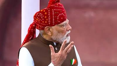 मोदी
