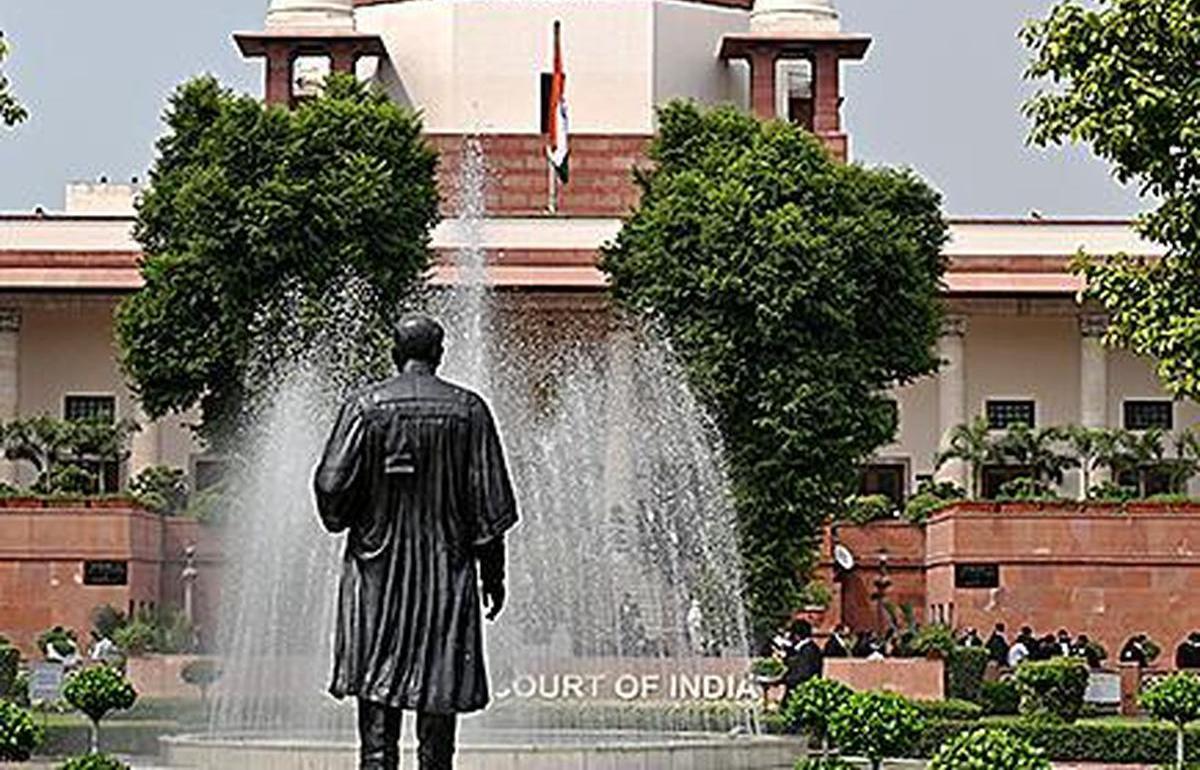 सुप्रीम कोर्ट 