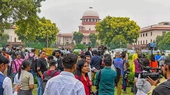 सुप्रीम कोर्ट 