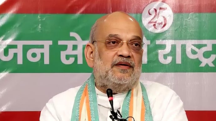 अमित
