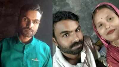 यूपी