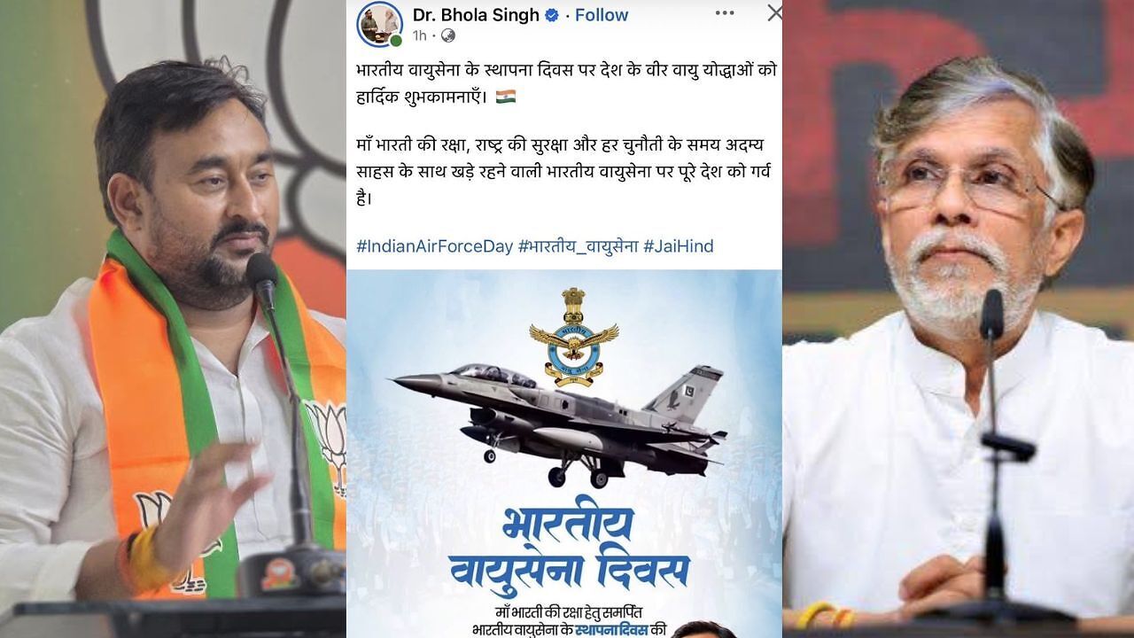 BJP 