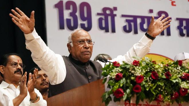 खरगे