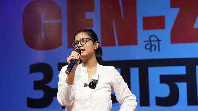 नेहा बोरा