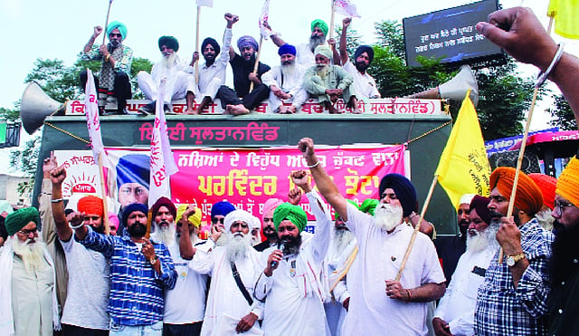 पंजाब