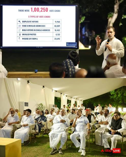 राहुल गांधी