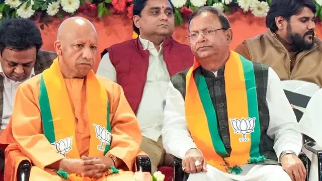 भाजपा