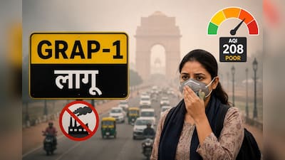 दिल्ली
